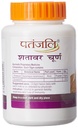 divya-shatavar-churna-100gm-2.jpg