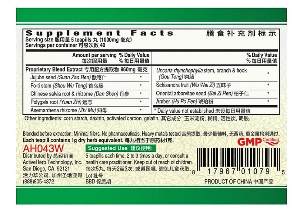 guang-ci-tang-activeherb-sleepeace-te-xi-2.jpg