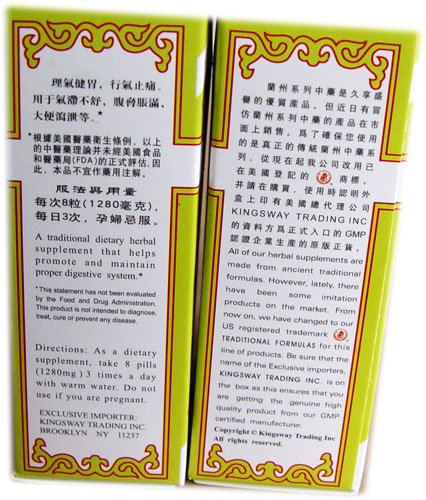 swellex-extract-shun-qi-wan-200-pills-x--3.jpg