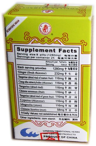 swellex-extract-shun-qi-wan-200-pills-x--2.jpg