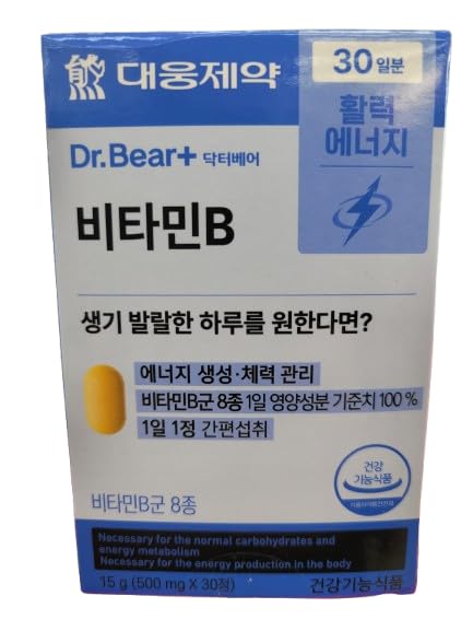 daewoong-vitamin-b-complex-high-potency--5.jpg