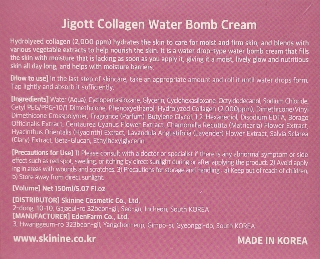 jigott-collagen-water-max-cream-2.jpg