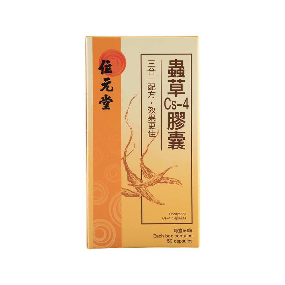 cordyceps-cs-4-mycelium-capsules-energy--2.jpg
