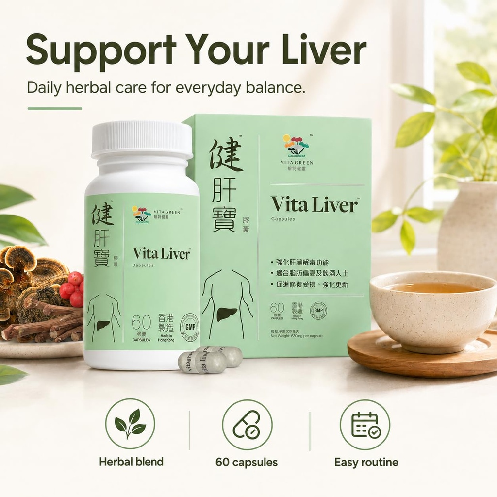 vita-green-liver-supplement-herbal-and-v-2.jpg