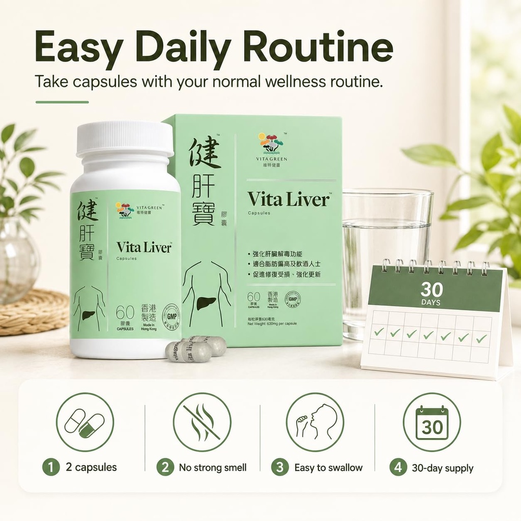 vita-green-liver-supplement-herbal-and-v-5.jpg