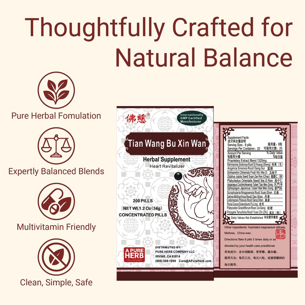foci-herbal-tian-wang-bu-xin-wan-heart-h-6.jpg