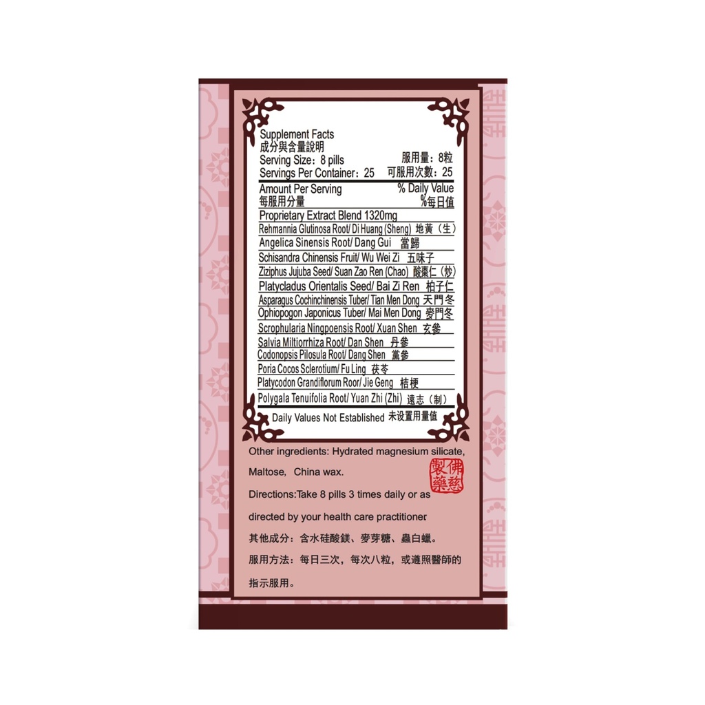 foci-herbal-tian-wang-bu-xin-wan-heart-h-2.jpg