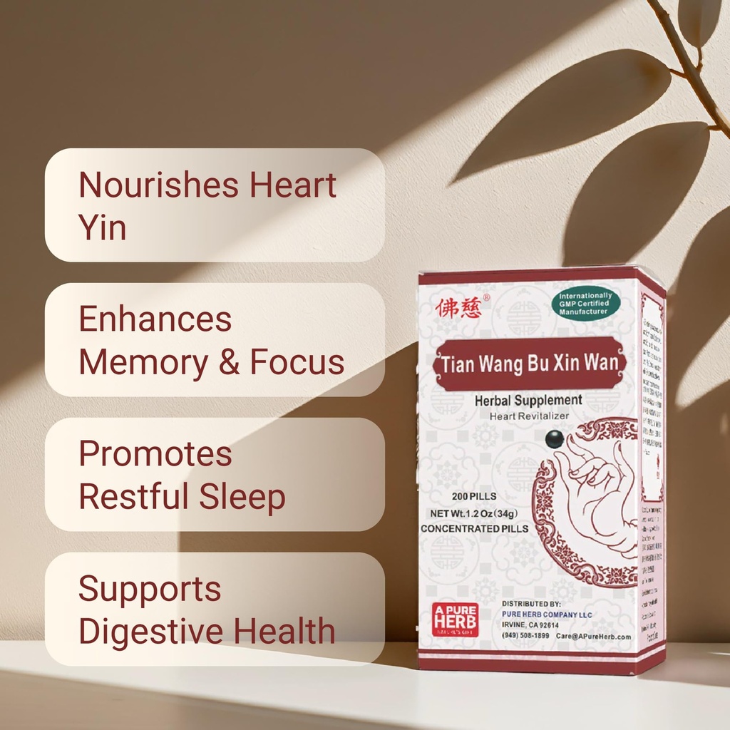 foci-herbal-tian-wang-bu-xin-wan-heart-h-4.jpg