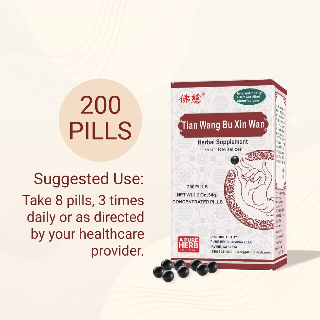 foci-herbal-tian-wang-bu-xin-wan-heart-h-3.jpg
