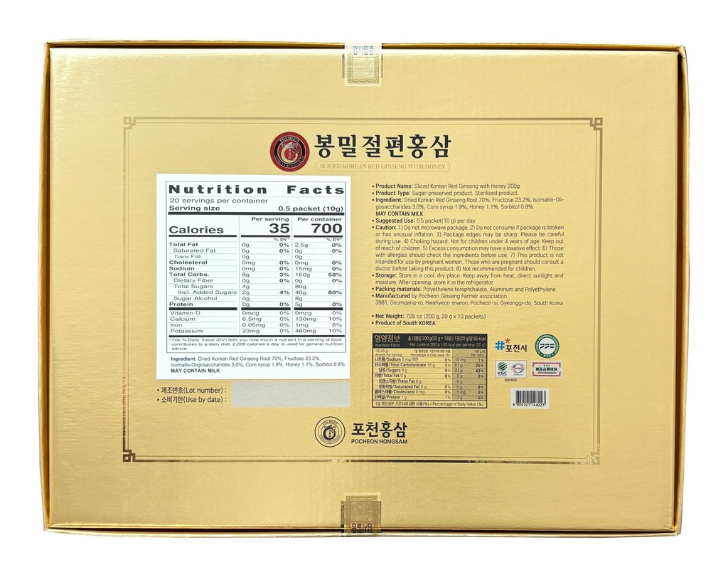 pocheon-200g-20g-x-10-6years-sliced-kore-3.jpg