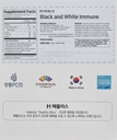 heblis-korean-black-ginseng-and-white-pl-4.jpg