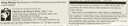 prince-of-peace-red-panax-ginseng-extrac-4.jpg
