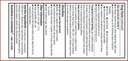 goodsense-migraine-relief-acetaminophen--2.jpg