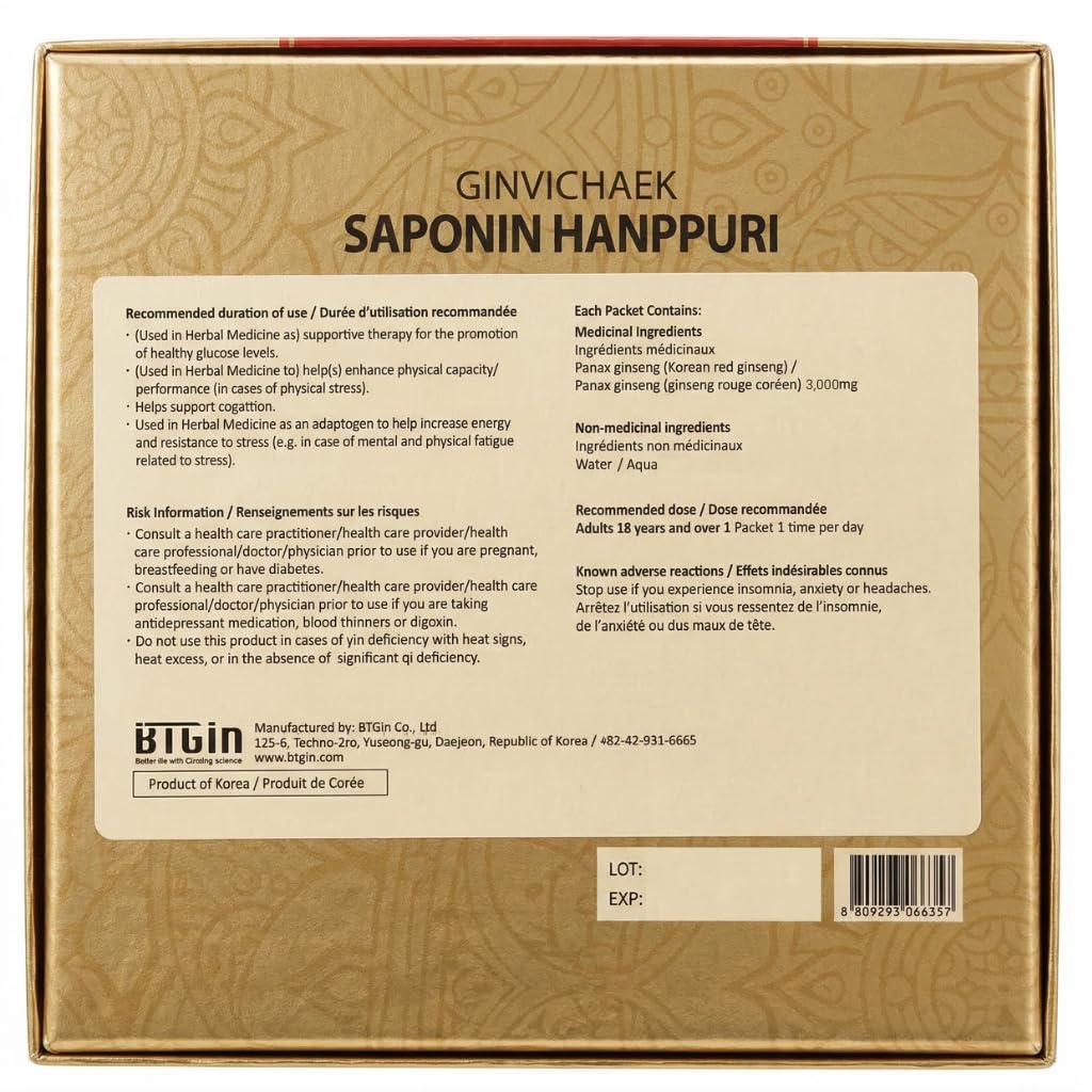 saponin-hanppuri-everyday-korean-red-pan-2.jpg