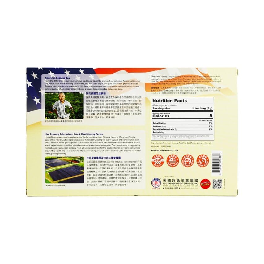 hsu-s-american-ginseng-tea-bags-100-wisc-2.jpg