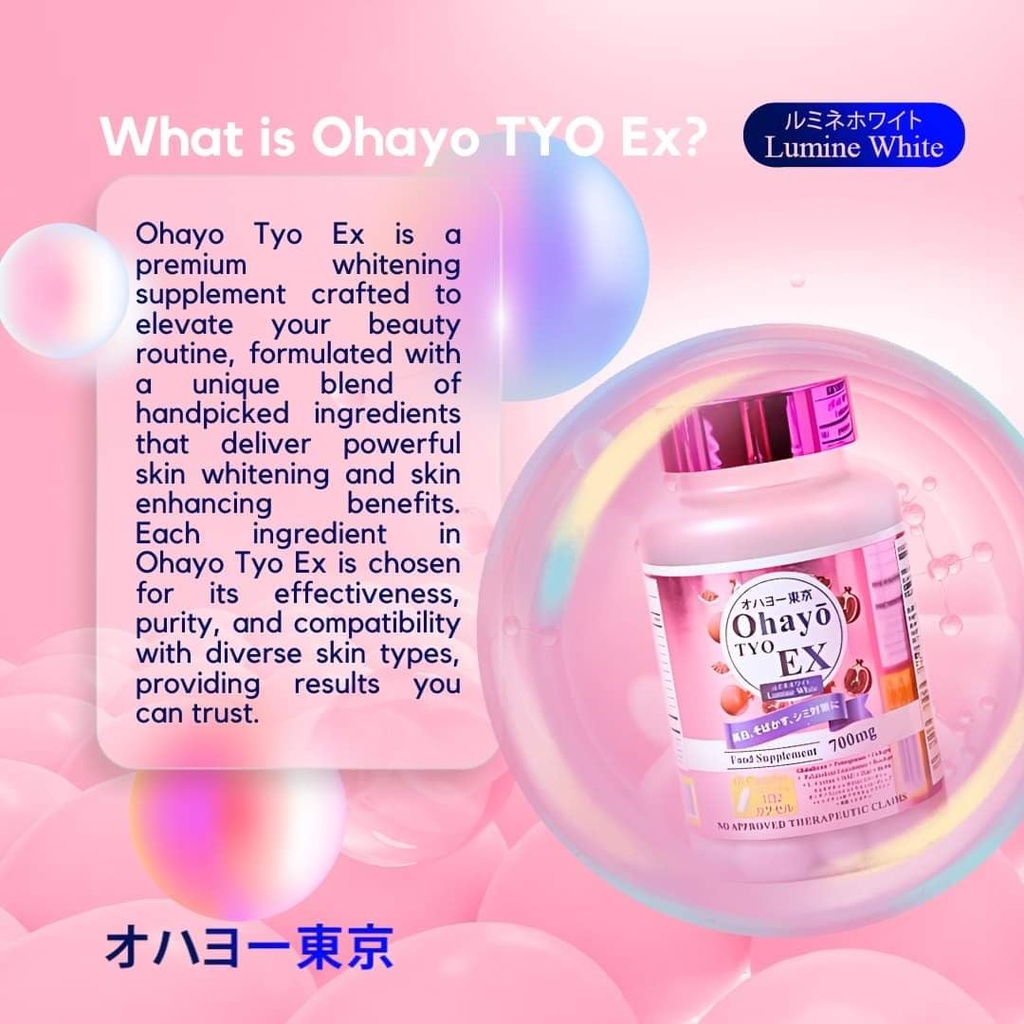 ohayotyo-ex-lumine-white-glutathione-700-3.jpg