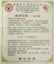 yu-wei-ginseng-american-ginseng-powder-1-2.jpg