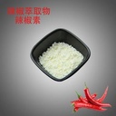50g-capsaicin-98-chilli-pepper-extract-p-2.jpg