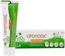 propolis-balm-soothing-skin-cream-with-s-3.jpg