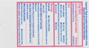 benadryl-ultratabs-allergy-medicine-25-m-3.jpg