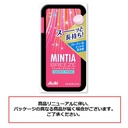 asahi-food-healthcare-mintia-breeze-shin-3.jpg