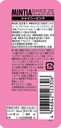 asahi-food-healthcare-mintia-breeze-shin-2.jpg