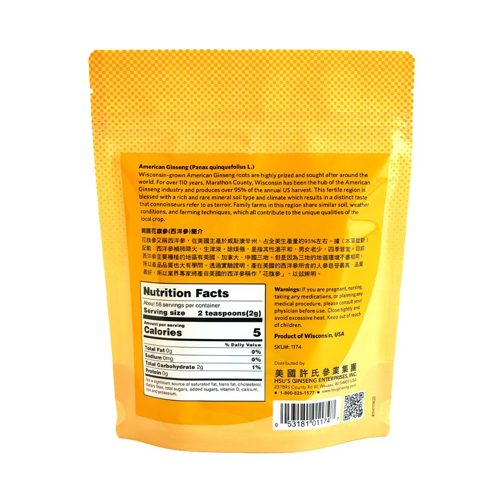 hsu-s-sku-1174-american-ginseng-powder-c-2.jpg