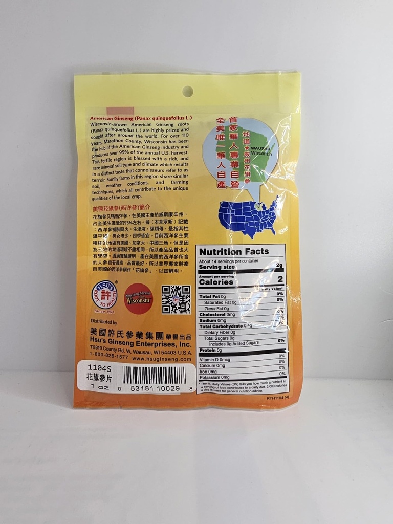 hsu-s-root-to-health-american-ginseng-sl-2.jpg