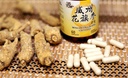 wisconsin-american-ginseng-capsules-vege-5.jpg
