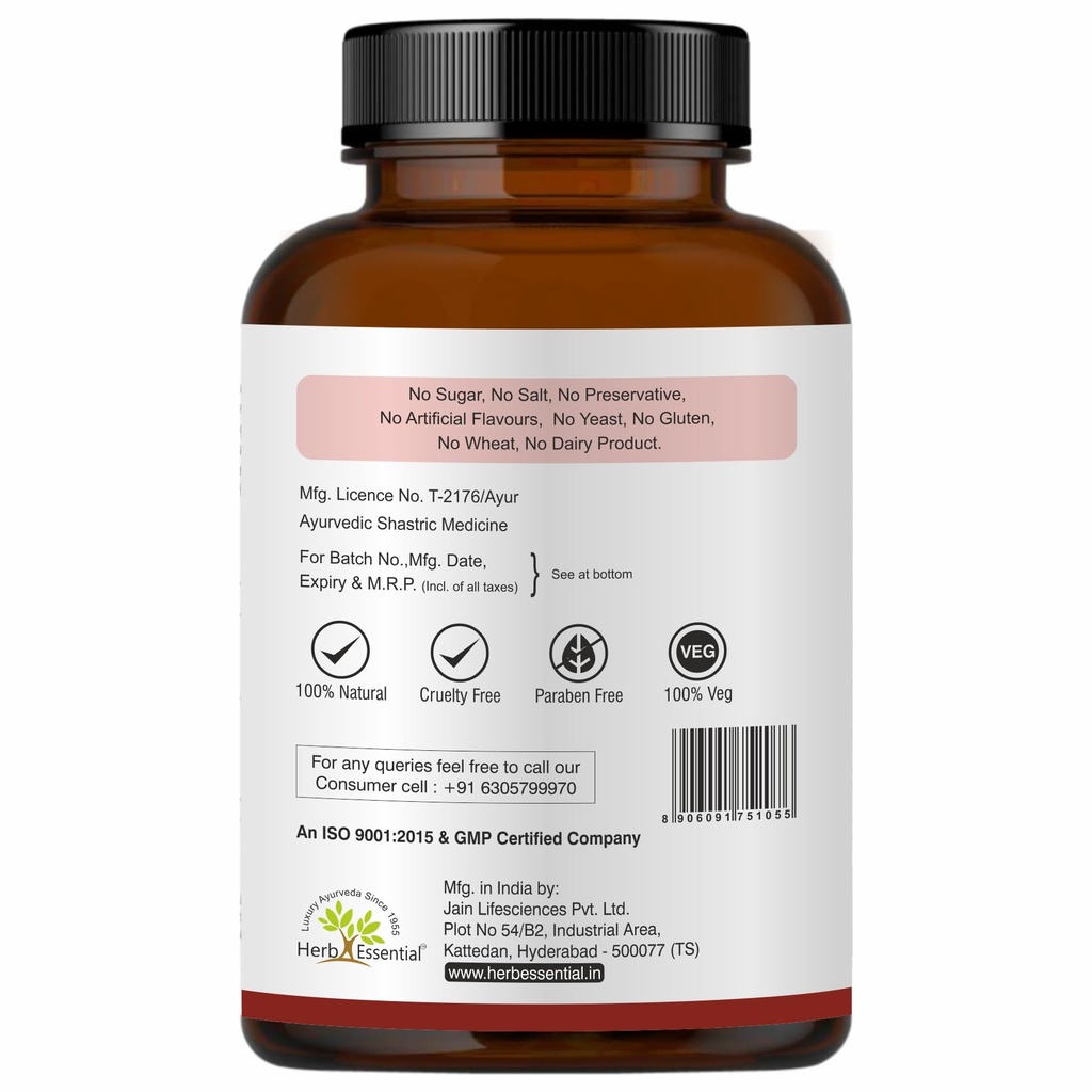herb-essential-organic-haritaki-terminal-3.jpg