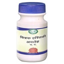 astha-kamdhenu-laboratories-chitrak-hari-2.jpg