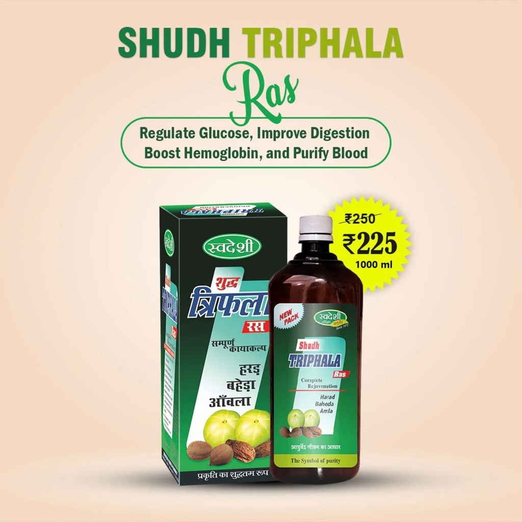 swadeshi-ayurved-triphala-ras-natural-ju-3.jpg