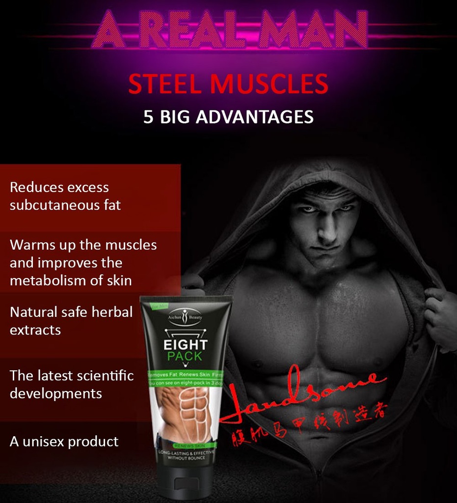 aichun-beauty-eight-pack-for-men-strong--4.jpg