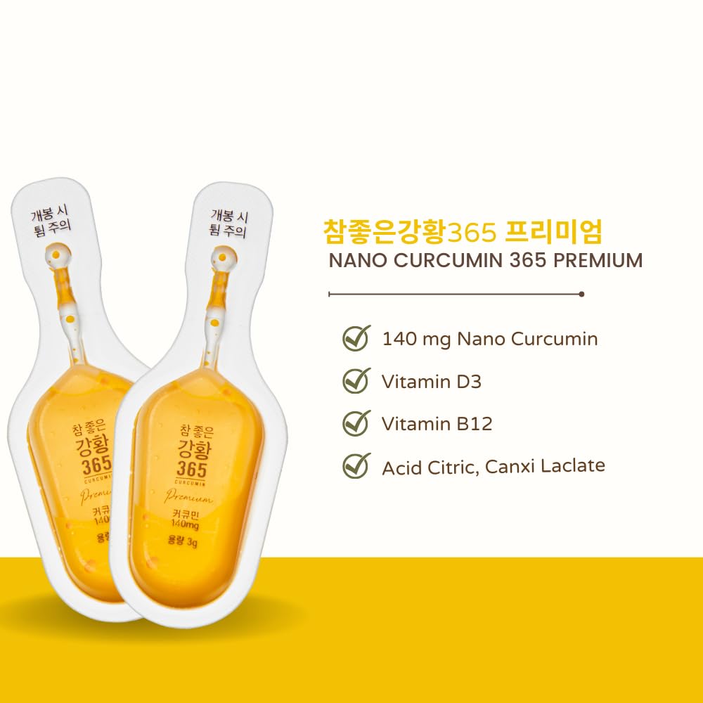 turmeric-essence-premium-tube-made-in-ko-2.jpg