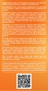 bio-nutrition-vitamin-d3-12-000-iu-vegi--4.jpg
