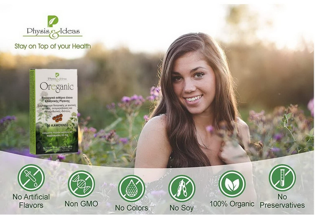 oregano-oil-softgels-30-capsules-helps-i-4.jpg