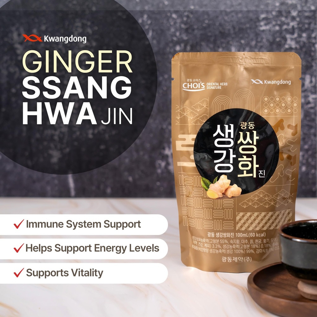 kwangdong-ssang-hwa-jin-korean-herbal-gi-3.jpg