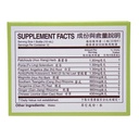 yu-lam-huo-hsiang-cheng-chi-shuei-immune-3.jpg