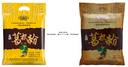 hubei-specialty-wild-root-of-kudzu-vine--6.jpg
