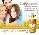 jelly-nature-s-king-royal-jelly-1000mg-r-2.jpg
