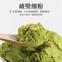500g-herbs-botanica-bitter-melon-powder--2.jpg