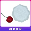 organic-stevia-extract-powder-500g-2.jpg