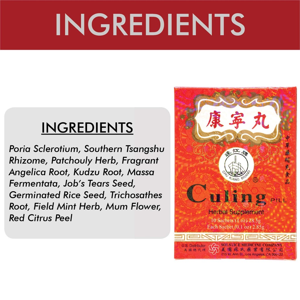 chu-kiang-brand-culing-pill-herbal-suppl-3.jpg