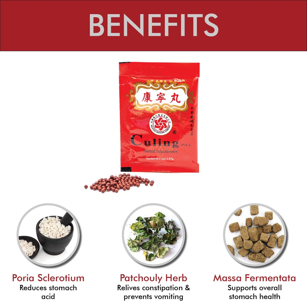 chu-kiang-brand-culing-pill-herbal-suppl-2.jpg