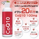 dr-plus-liposomal-coenzyme-q10-coq10-100-2.jpg