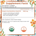 organic-sea-buckthorn-seed-oil-120-softg-6.jpg