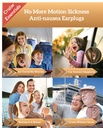 no-more-motion-sickness-earplugs-by-capt-4.jpg