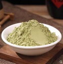 1-1lb-pure-artemisia-annua-powder-wormwo-2.jpg