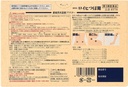 roihi-tsuboko-patches-78-big-size-by-nic-2.jpg