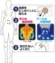 roihi-tsuboko-patches-78-big-size-by-nic-5.jpg